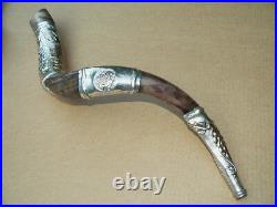 33 Long SILVER SHOFAR- JERUSALEM Holy City Blow Horn Trumpet Chofar Bible Land
