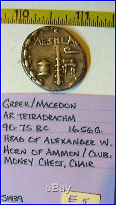 6 OZ Silver coin of Greece 90-75 BC Head of Alexander with horns of Ammon