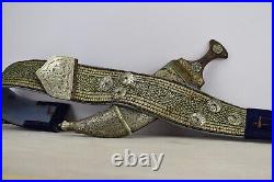 Antique Islamic Yemen Belt Khanjar Dagger Jambiya Silver with Special Horn