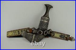 Antique Omani Khanjar Dagger Jambiya Silver With Special Horn
