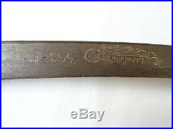 Antique Turkish Ottoman Yatagan with Scabbard Silver Inlay circa late 18th cent