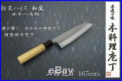 Japanese Santoku Knife Powdered HSS 165mm with Octagonal Buffalo Horn Handle