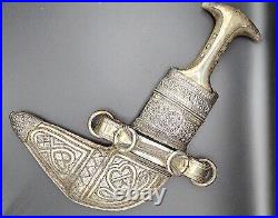 Old Arab Omani Silver Jambiya Dagger With Horn