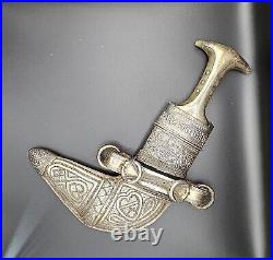 Old Arab Omani Silver Jambiya Dagger With Horn