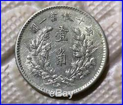 Rare-1914 china fatman yuan shih kai with horn 10 cents Y-326 LM-66