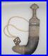Rare-Antique-Omani-Silver-Jambiya-Dagger-with-Horn-Handle-01-qlhm