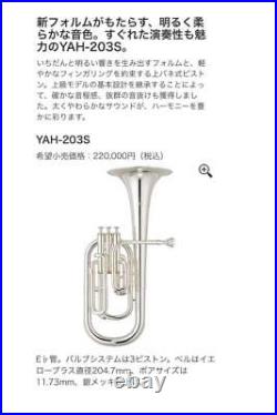 YAMAHA YAH-203S Silver Alto Horn Eb with Hard Case 2 Mouthpieces & Manual