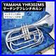 Yamaha-YHR-302MS-Marching-French-Horn-With-Mouthpiece-Good-Maintained-Japan-Used-01-oi