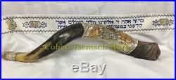 Yemenite Kudu Horn Shofar 22'' with Sterling Silver Lion of Judah Plates KOSHER